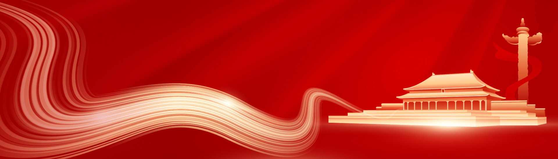 老子有钱lzyq88党建